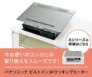 レクタングルバナー