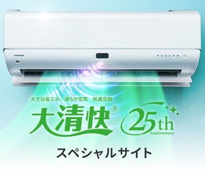 レクタングルバナー
