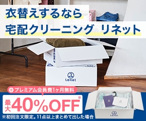 レクタングルバナー