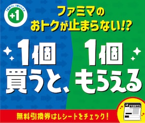 レクタングルバナー