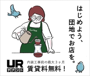 レクタングルバナー