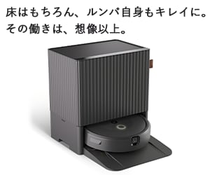 レクタングルバナー