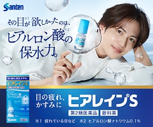 レクタングルバナー