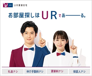 レクタングルバナー