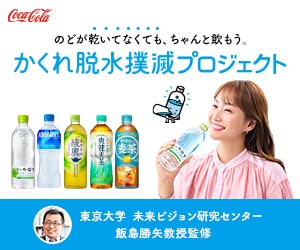 レクタングルバナー