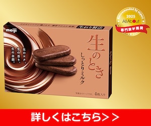 レクタングルバナー