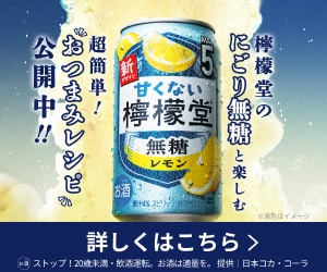 レクタングルバナー