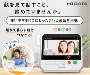 レクタングルバナー