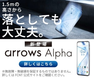 レクタングルバナー