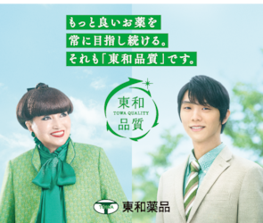 レクタングルバナー