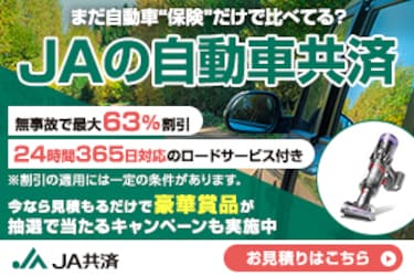 レクタングルバナー