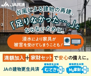 レクタングルバナー