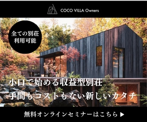 レクタングルバナー