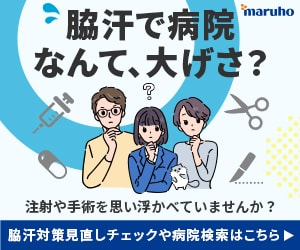 レクタングルバナー