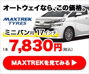 レクタングルバナー