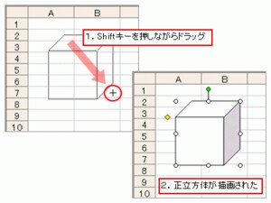 立方体の親グラフ