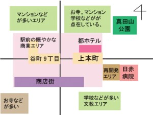 2/2 ガイドのおすすめエリアレポート（大阪府）Vol.7 歴史ある都心の街