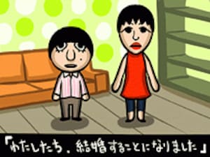 トモダチコレクションって何が面白いの？ [ゲーム業界ニュース] All About