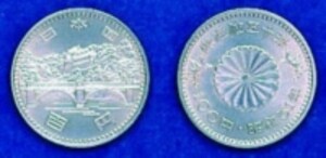 昭和天皇御在位50年記念100円白銅貨とは？ [記念硬貨・コイン収集] All