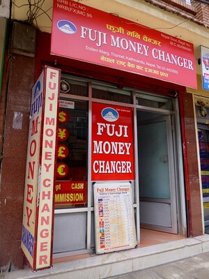 ネパールの通貨・両替 [ネパール] All About