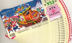 お金持ちが 宝くじ を絶対に買わない4つの理由 ニューリッチへの道 All About