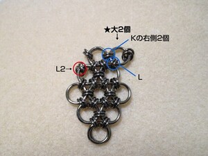 チェインメイル：ジャパニーズの編み方 [ビーズ] All About