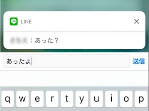 LINEでロック解除せずに通知から返信する方法 [LINE（ライン）の使い方