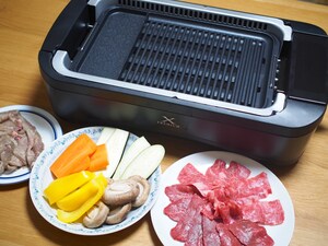 おうち焼肉の悩みを解決！ 山善「煙が少ない焼き肉グリル」の実力は