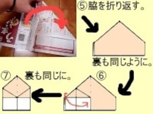 広告チラシで作るゴミ箱・便利袋・生ゴミ入れ！折り方を解説 [家事 ...