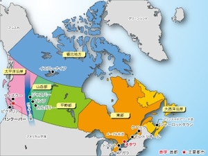 カナダの位置関係を理解しよう！カナダのエリアガイド