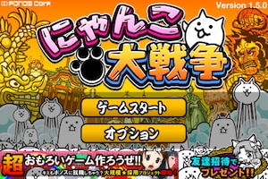 ソフト アプリ 無料で遊べるおすすめのフリーゲーム 9選 All About オールアバウト