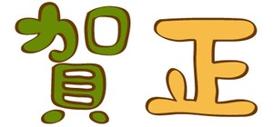 オールアバウト