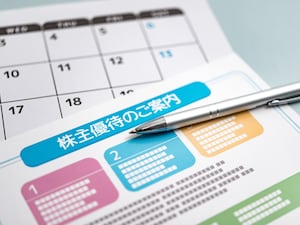 「優待目当てで売らずにいたら株価が4倍に」35歳男性が買ってよかった株主優待銘柄
