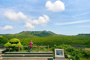三原山