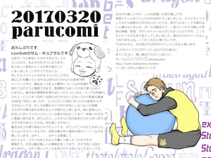 ペーパー