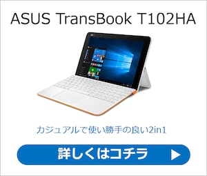 ASUS TransBook Mini T102HA