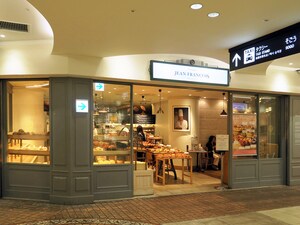 横浜で美味しいパンが食べられる おすすめのパン屋さん16選 All About オールアバウト