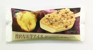 17秋のコンビニ芋 栗スイーツ 今年も大豊作な甘 い品 All About オールアバウト