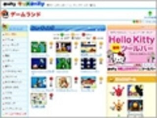 無料シューティングゲームで遊ぼう 子供とインターネット All About