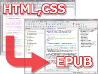 Sigilでウェブサイトをepub化して電子書籍にする方法 ホームページ作成 All About