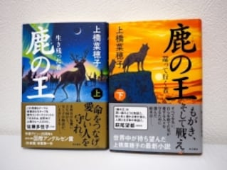 自伝的長編『東京タワー』で話題！ リリー・フランキー氏語る！ [書籍