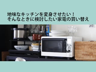 リチャードジノリ最新ライフスタイルからベスト5 [インテリア