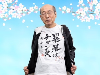 ドクターシーラボ　株主優待　4万円相当（2万円相当ｘ2）新品未開封 ドクターシーラボ 株主優待 4万円相当（2万円相当x2）新品未開封