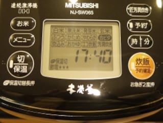 三洋電機 炊飯器 匠純銅 おどり炊き ECJ-XP2000 [炊飯器・炊飯ジャー
