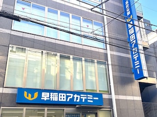 実績はSAPIXなのに、なぜ早稲アカ？ 中学受験の覇権が入れ替わった“決定的理由”