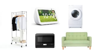【2026年3月】Amazon新生活セールのおすすめ目玉商品まとめ｜家電・家具・ホーム用品などを紹介