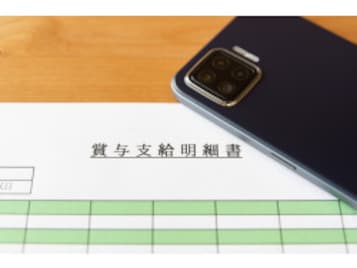 52歳・事務職女性の夏ボーナス額「正社員でそれだけ？と驚かれる給与を考えれば出るだけ嬉しい…」