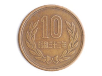 10円玉が「14万5625円」に大化け！ おつりでもらえることもある「ギザ十」が高額落札されたのはなぜ？