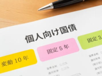 変動10年に計1880万円「固定は購入するタイミングが難しい」55歳男性の個人向け国債