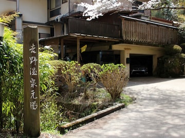 老後に行きたいと思う「奈良県の温泉地」ランキング！ 2位「吉野温泉」を抑えた1位は？【2025年調査】